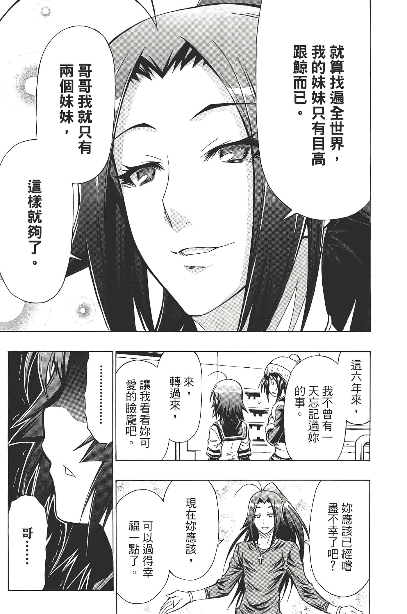 第 169 页