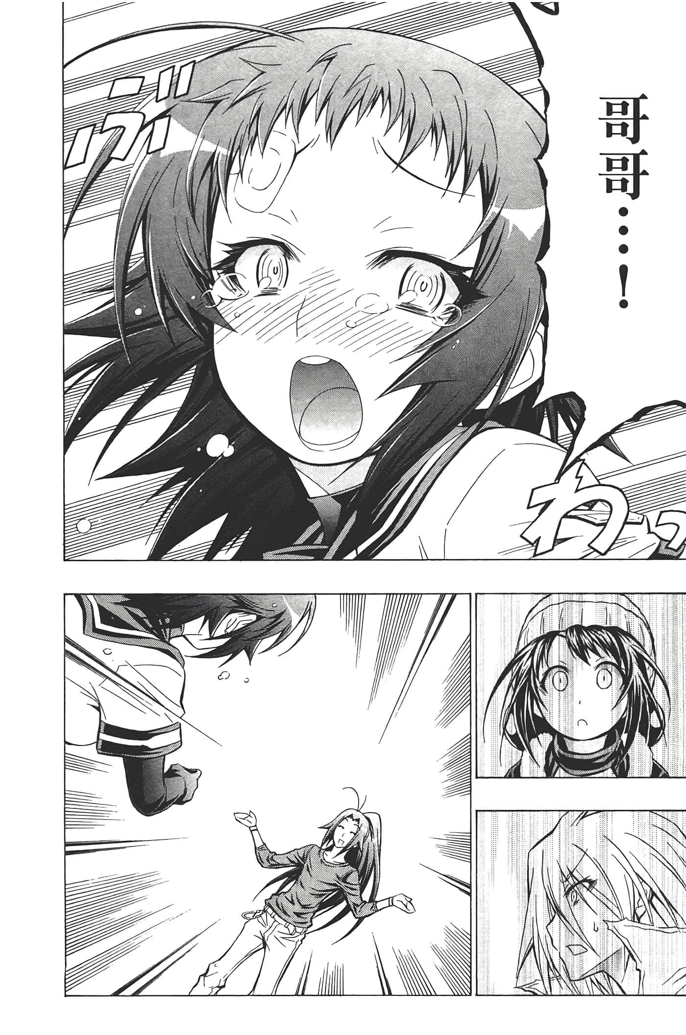 第 170 页