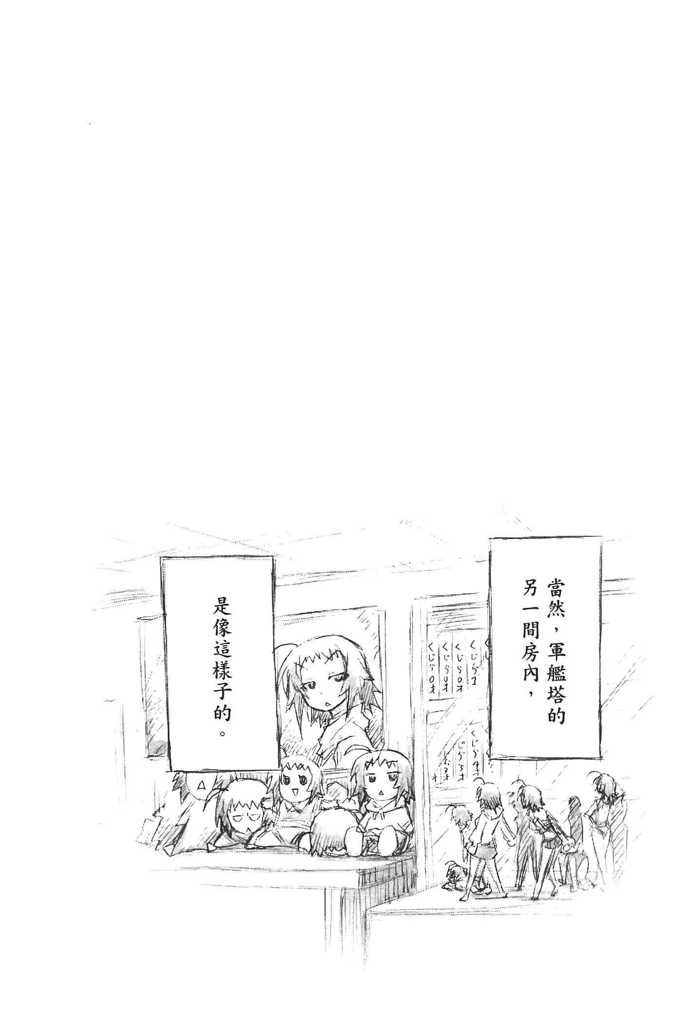 第 176 页