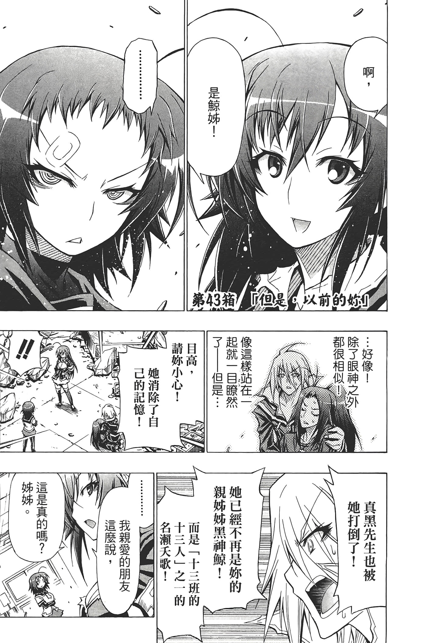 第 177 页