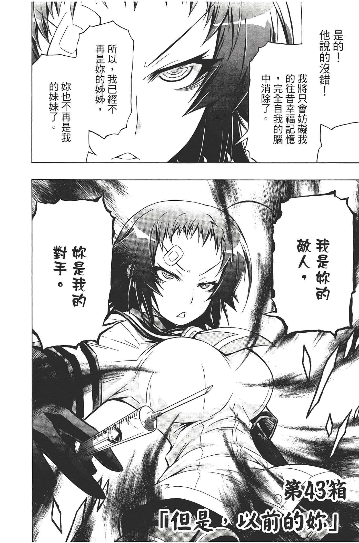 第 178 页