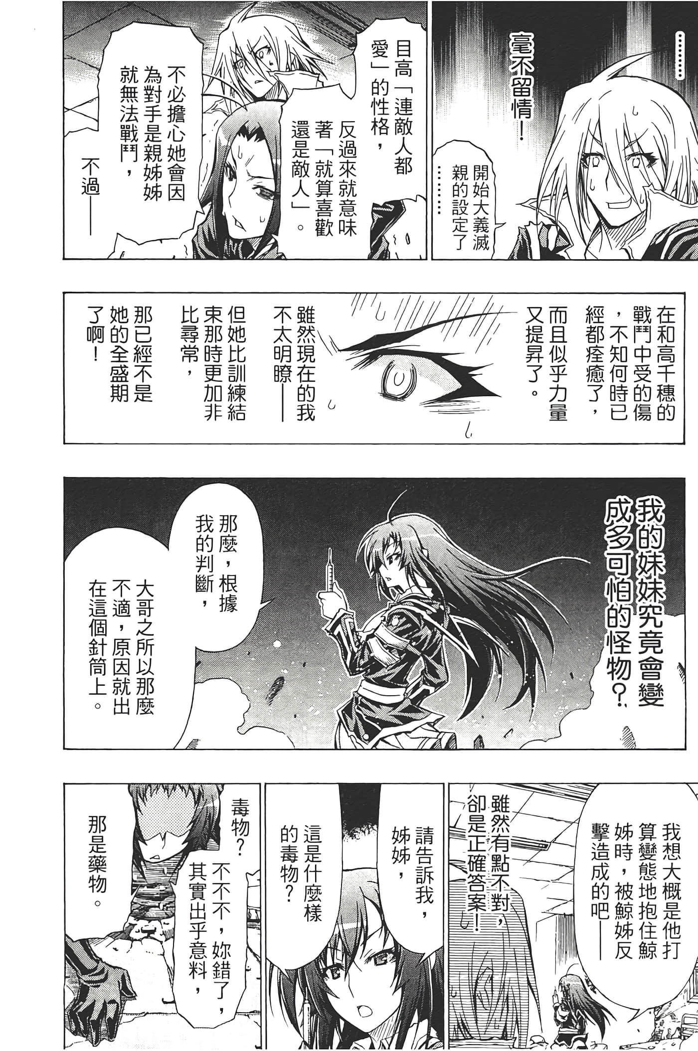 第 180 页