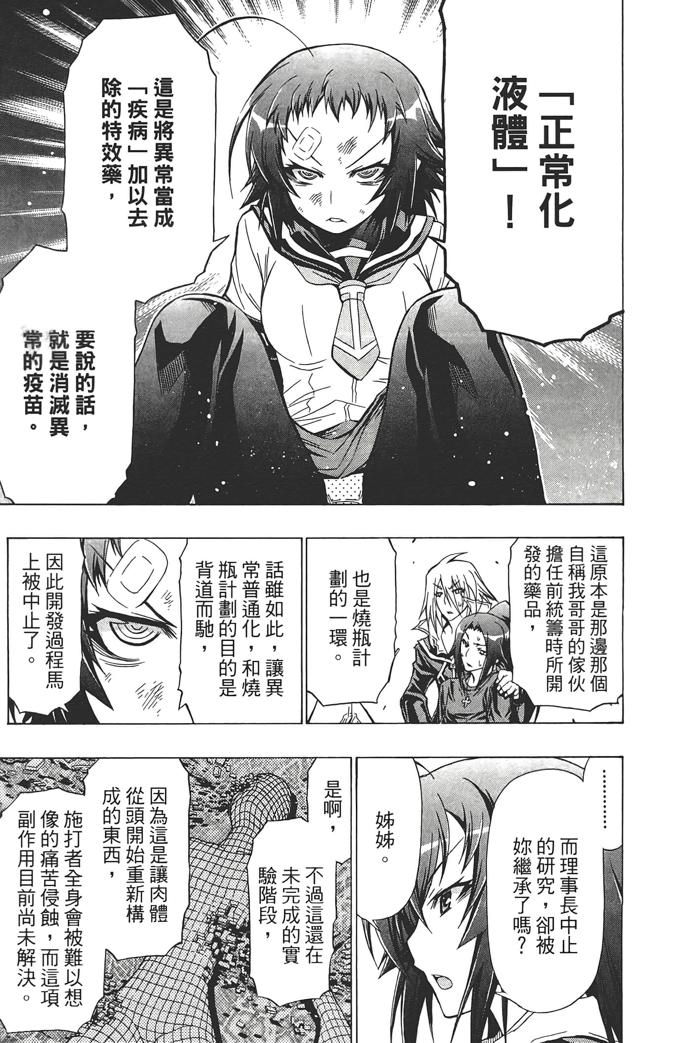 第 181 页