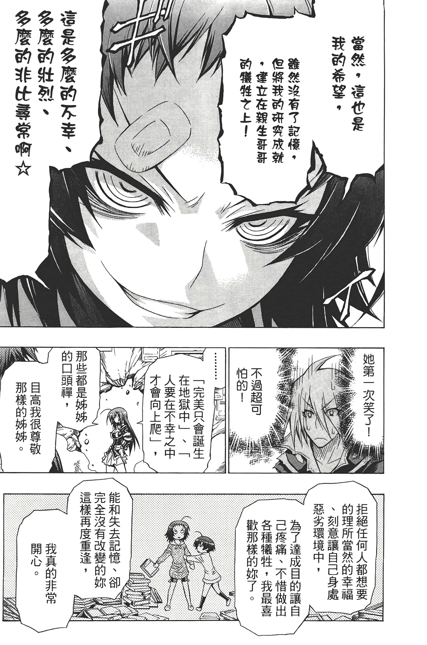 第 183 页