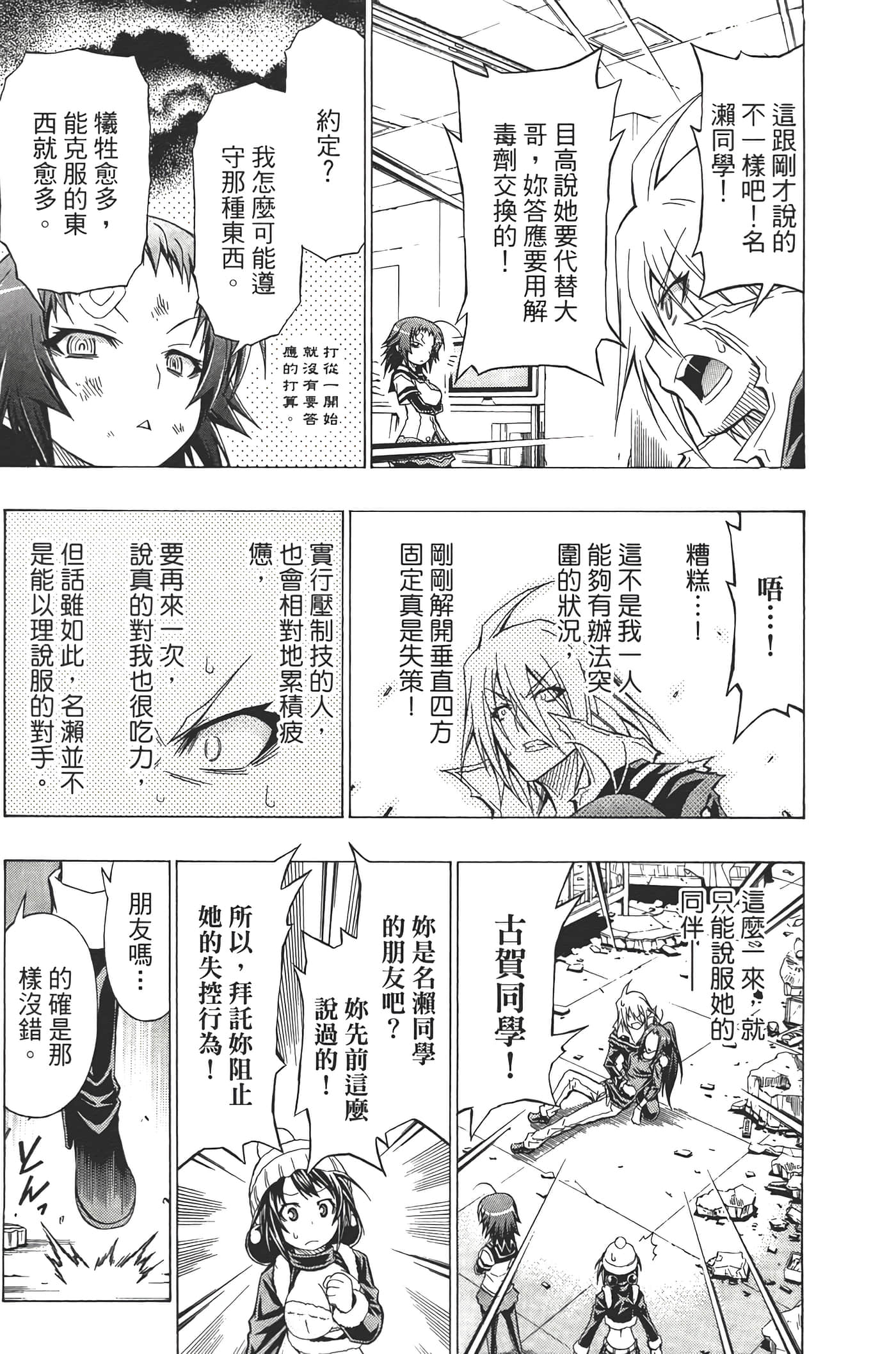 第 187 页