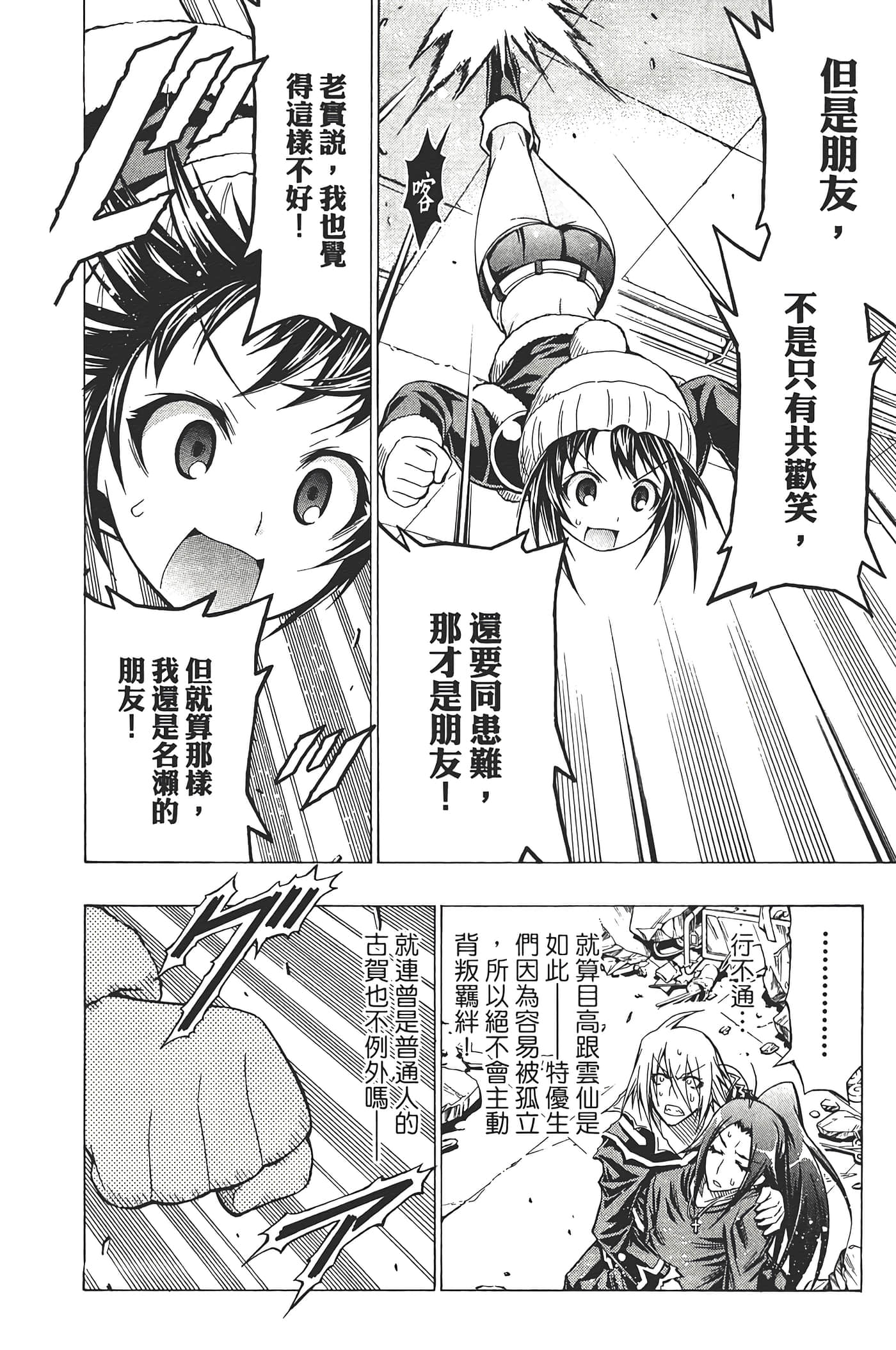 第 188 页