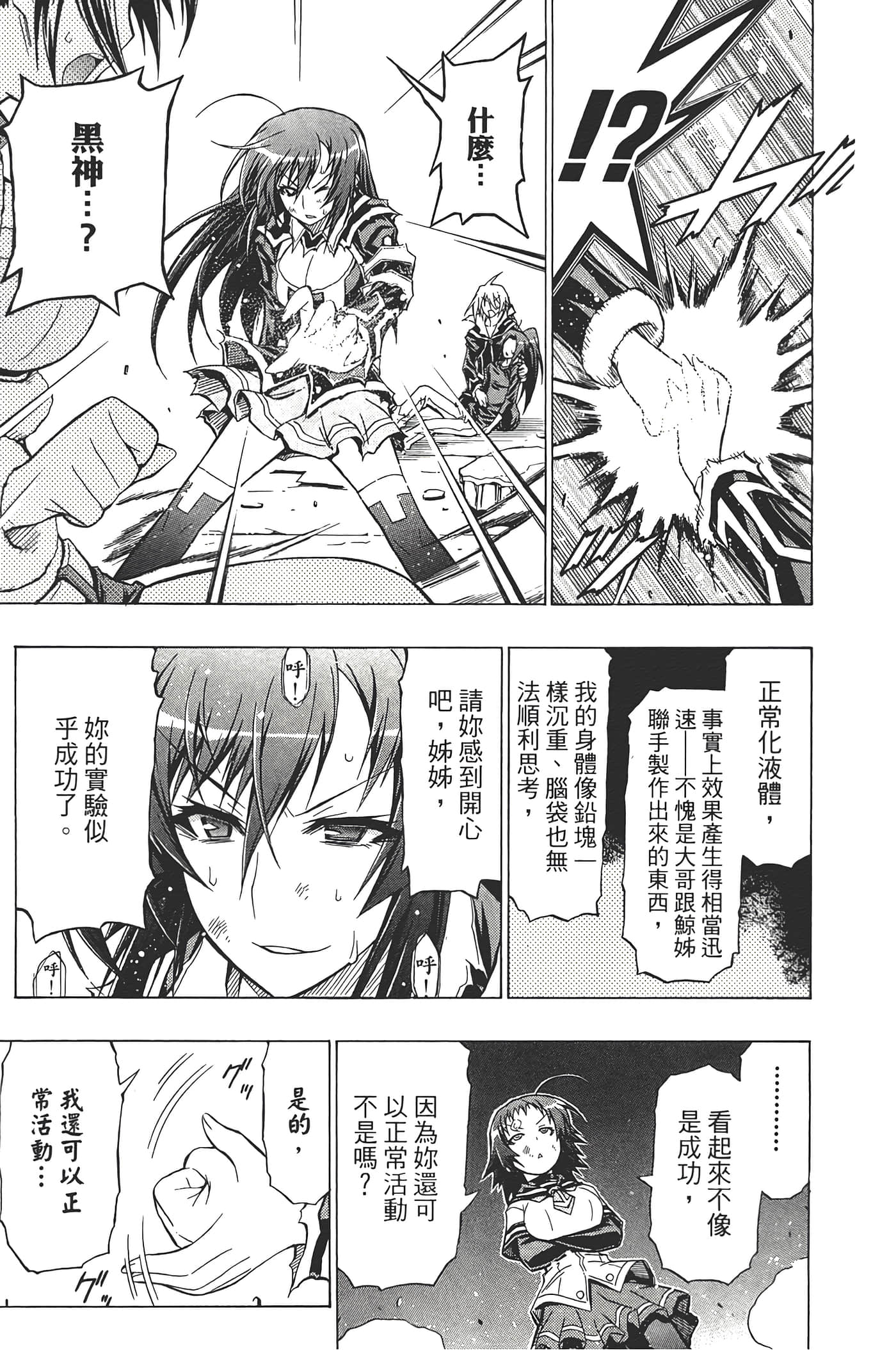 第 189 页