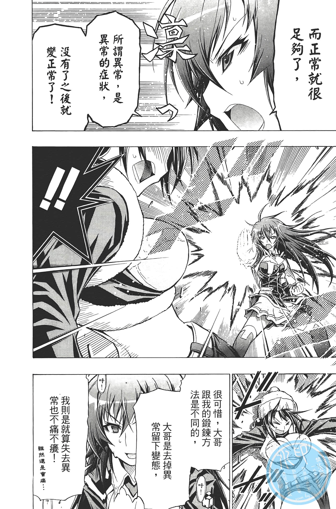 第 190 页