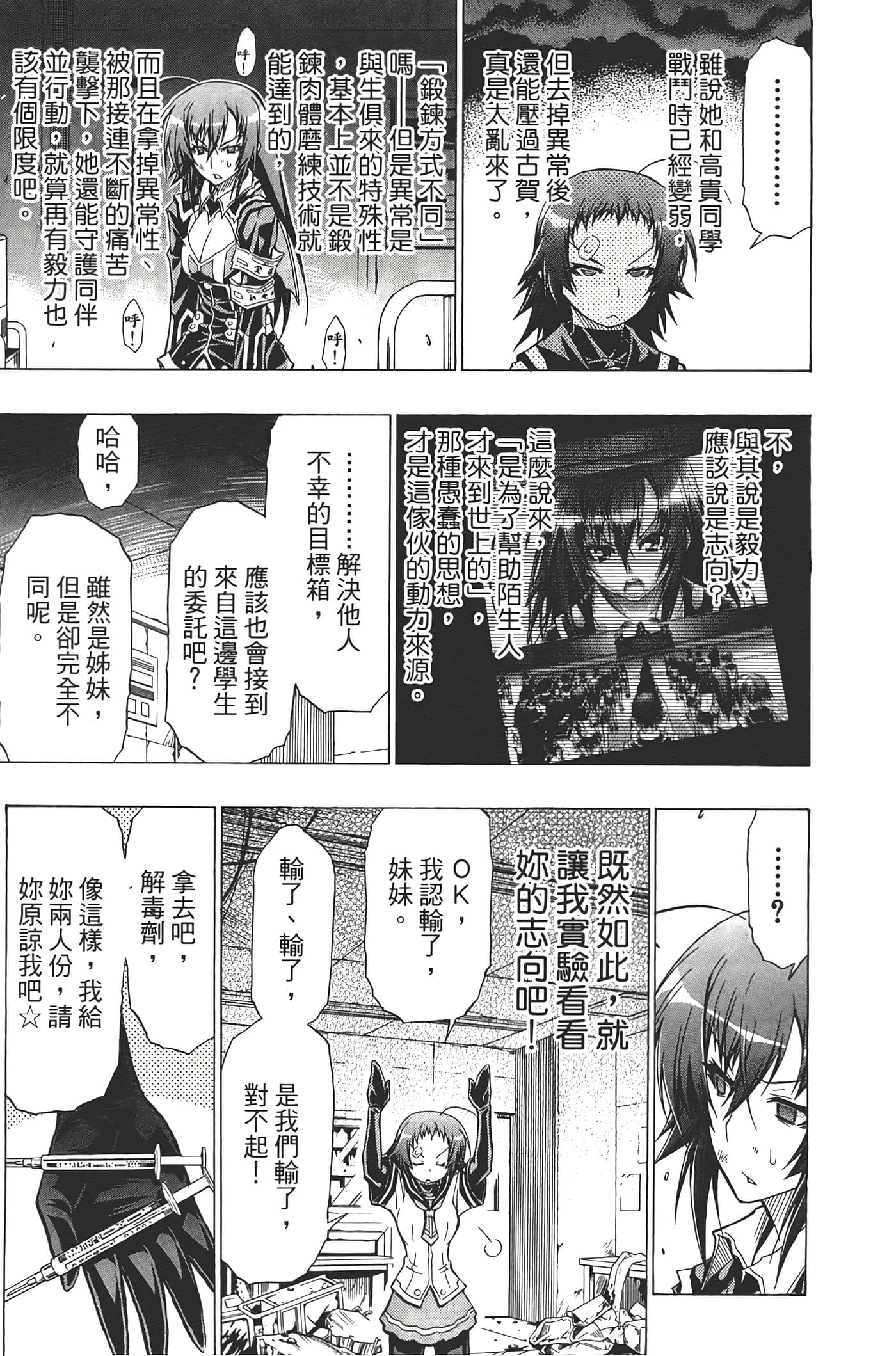 第 191 页