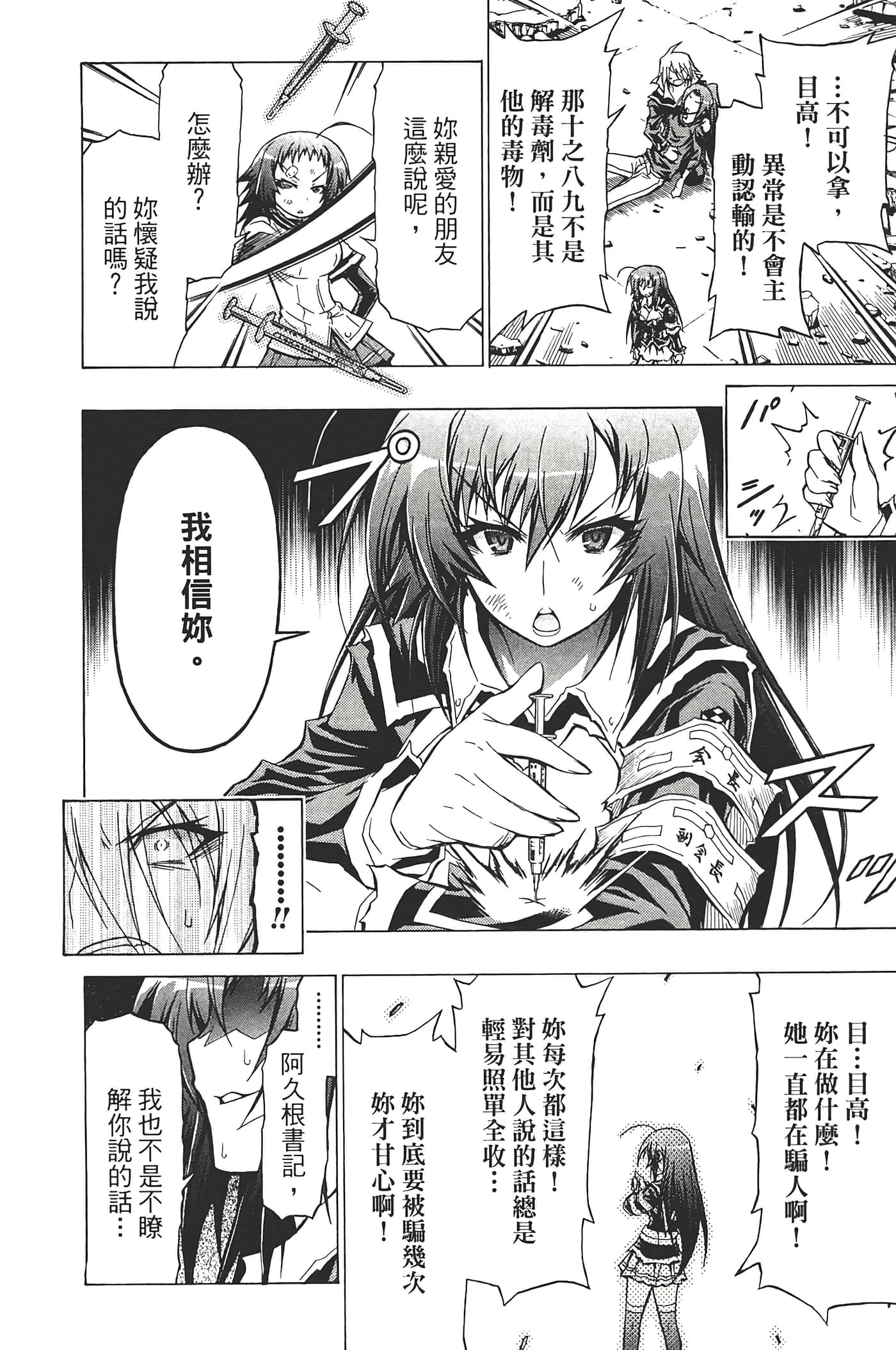 第 192 页