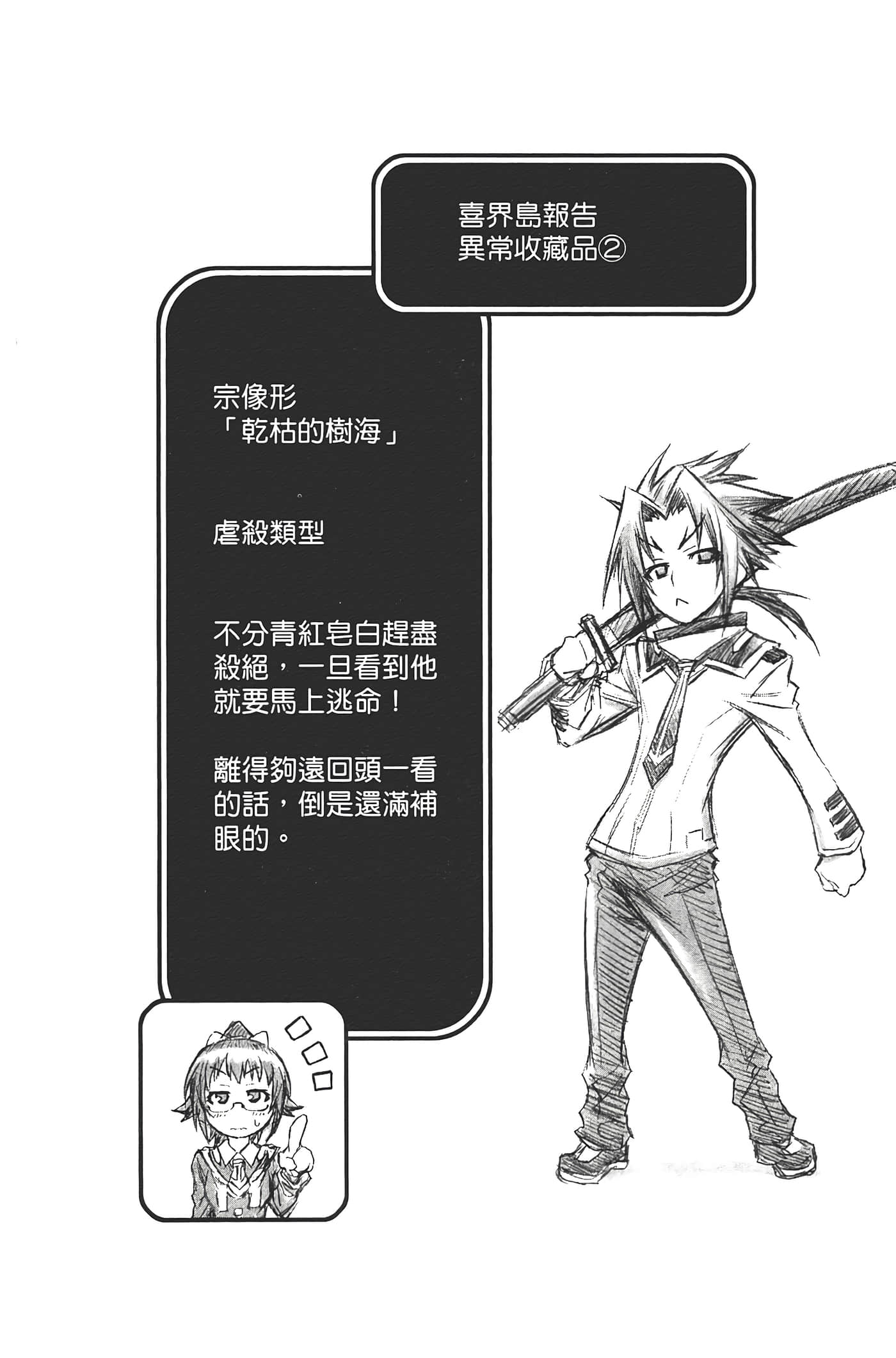 第 196 页