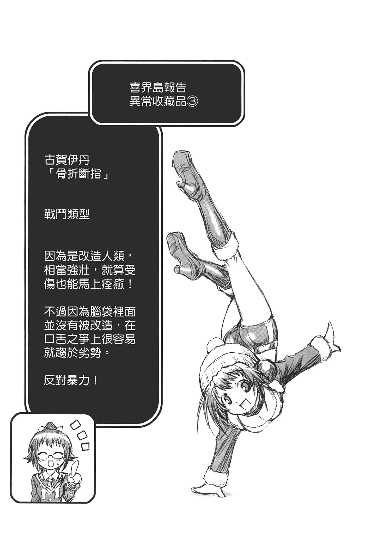 第 197 页