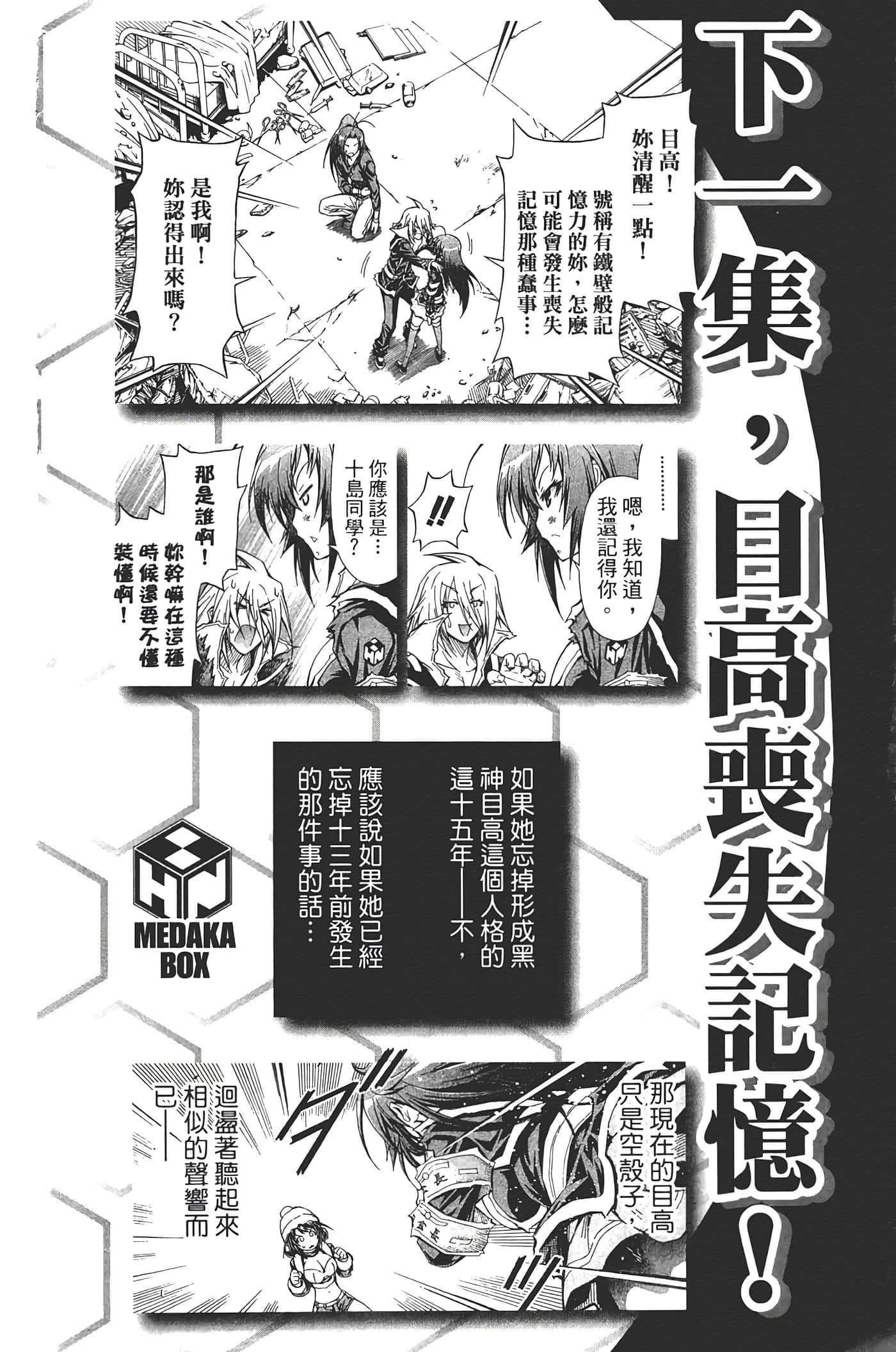 第 198 页