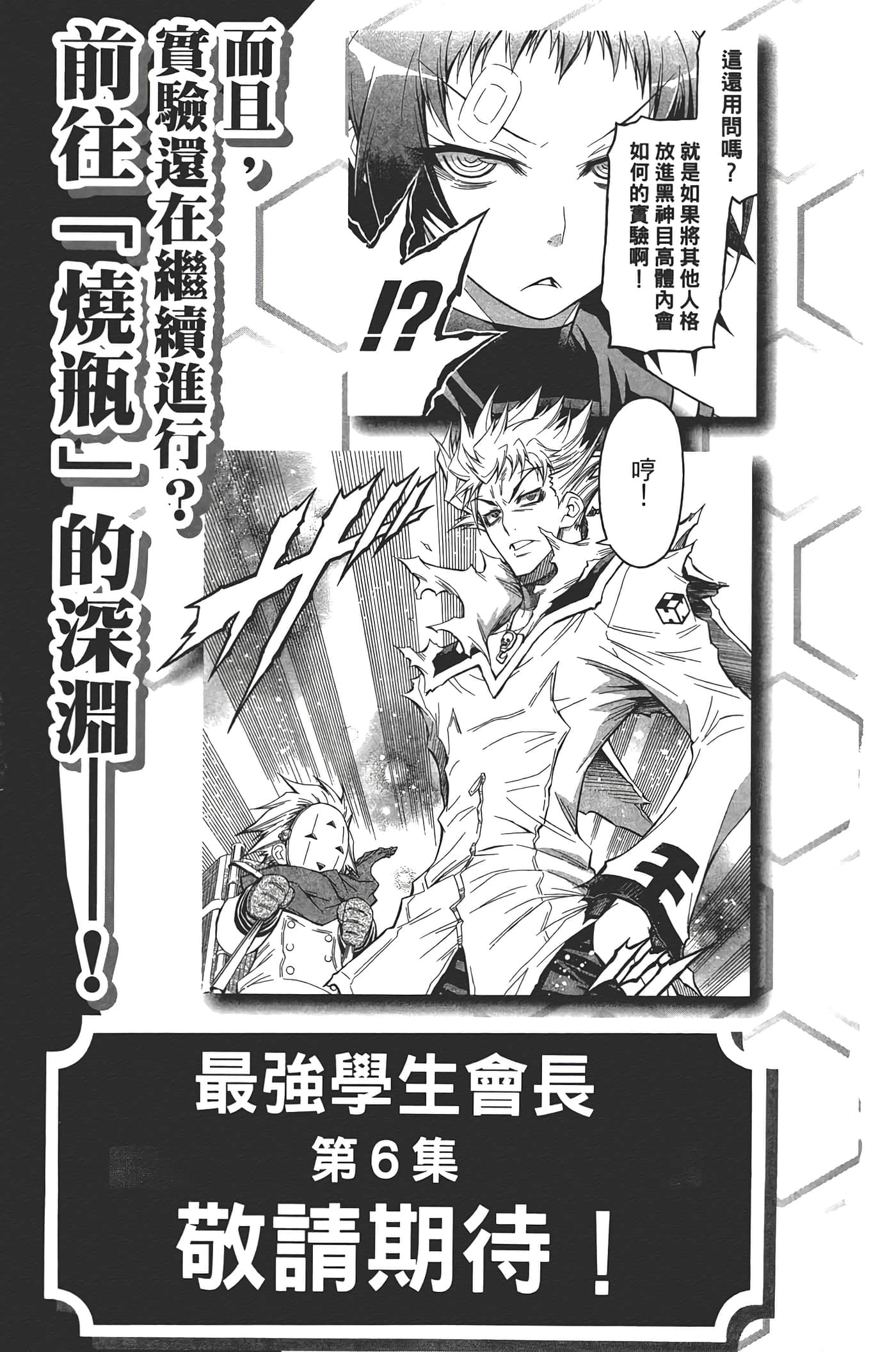 第 199 页