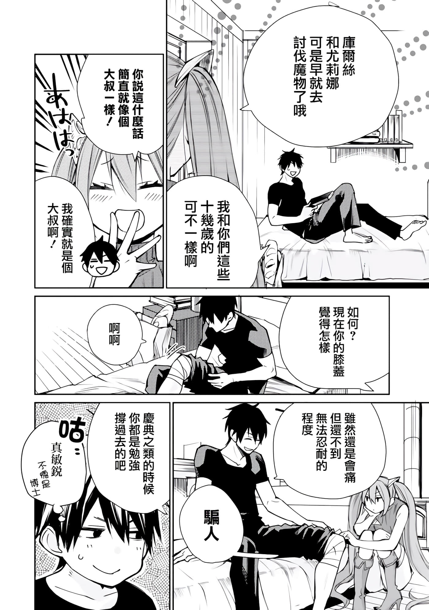 第 5 页