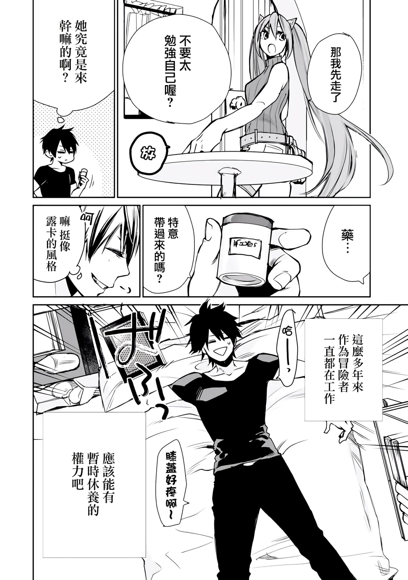 第 9 页