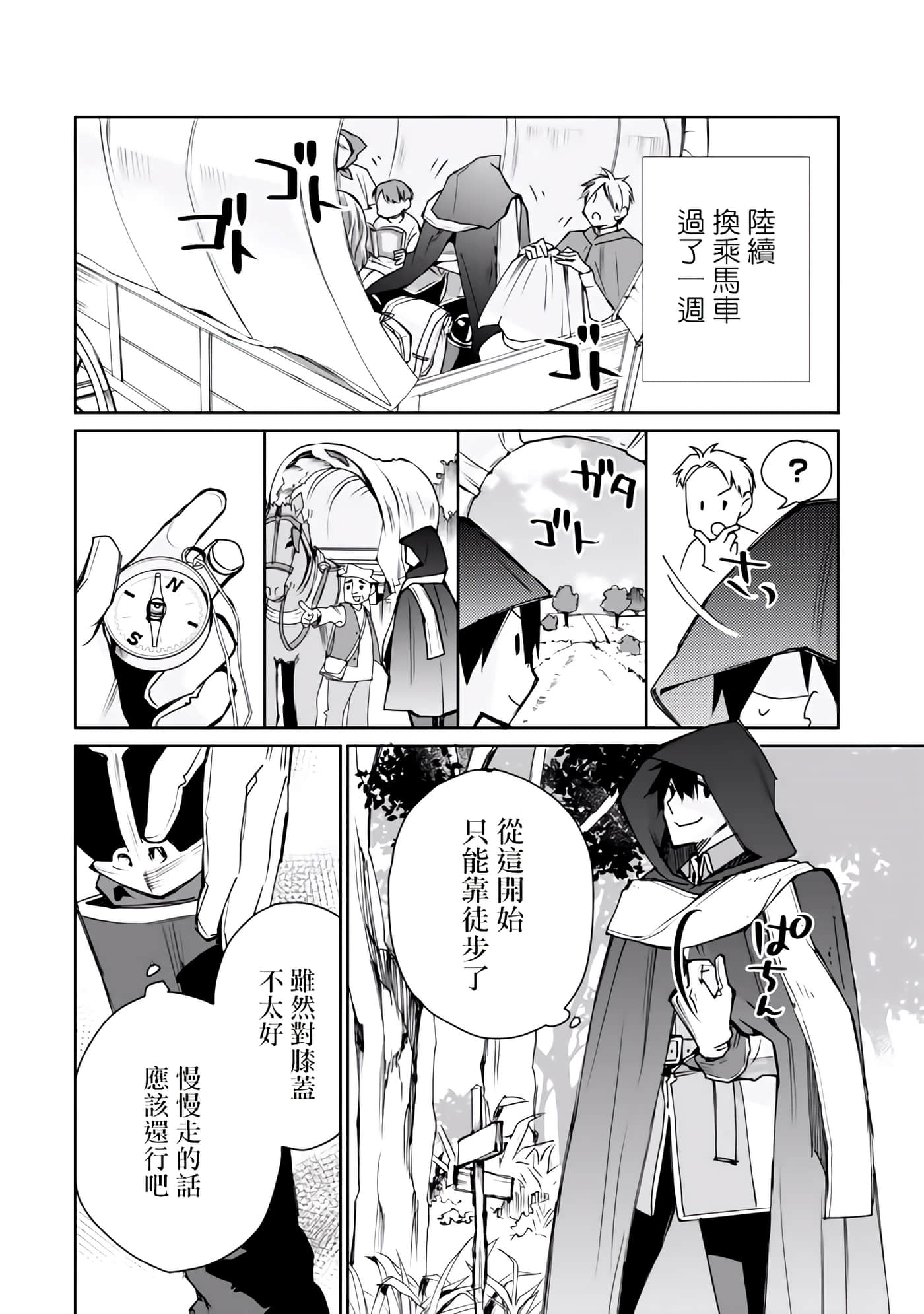 第 19 页
