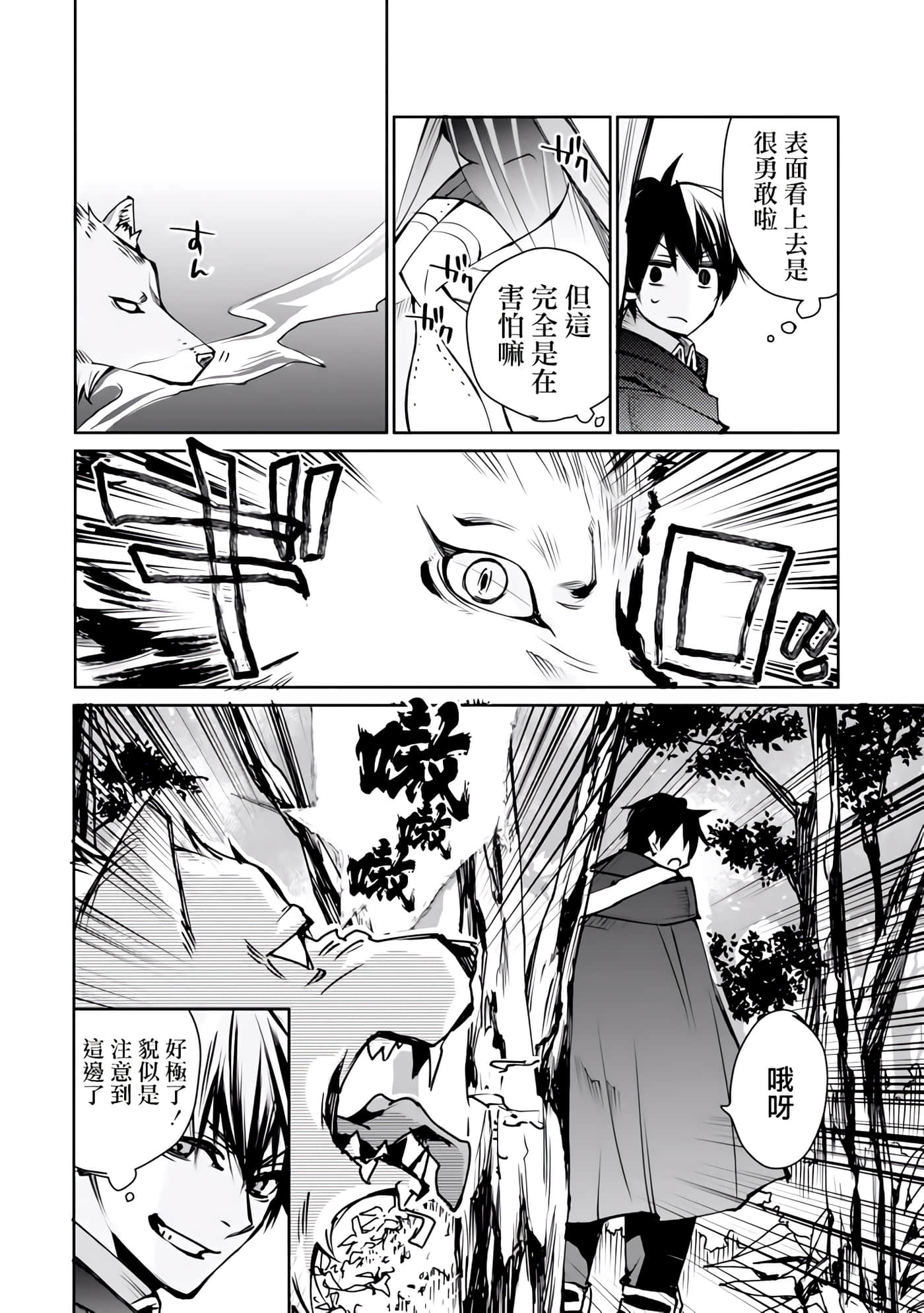 第 24 页