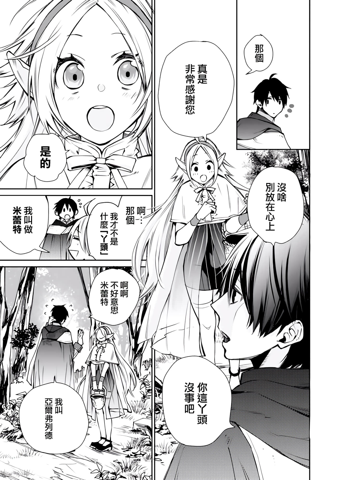 第 27 页