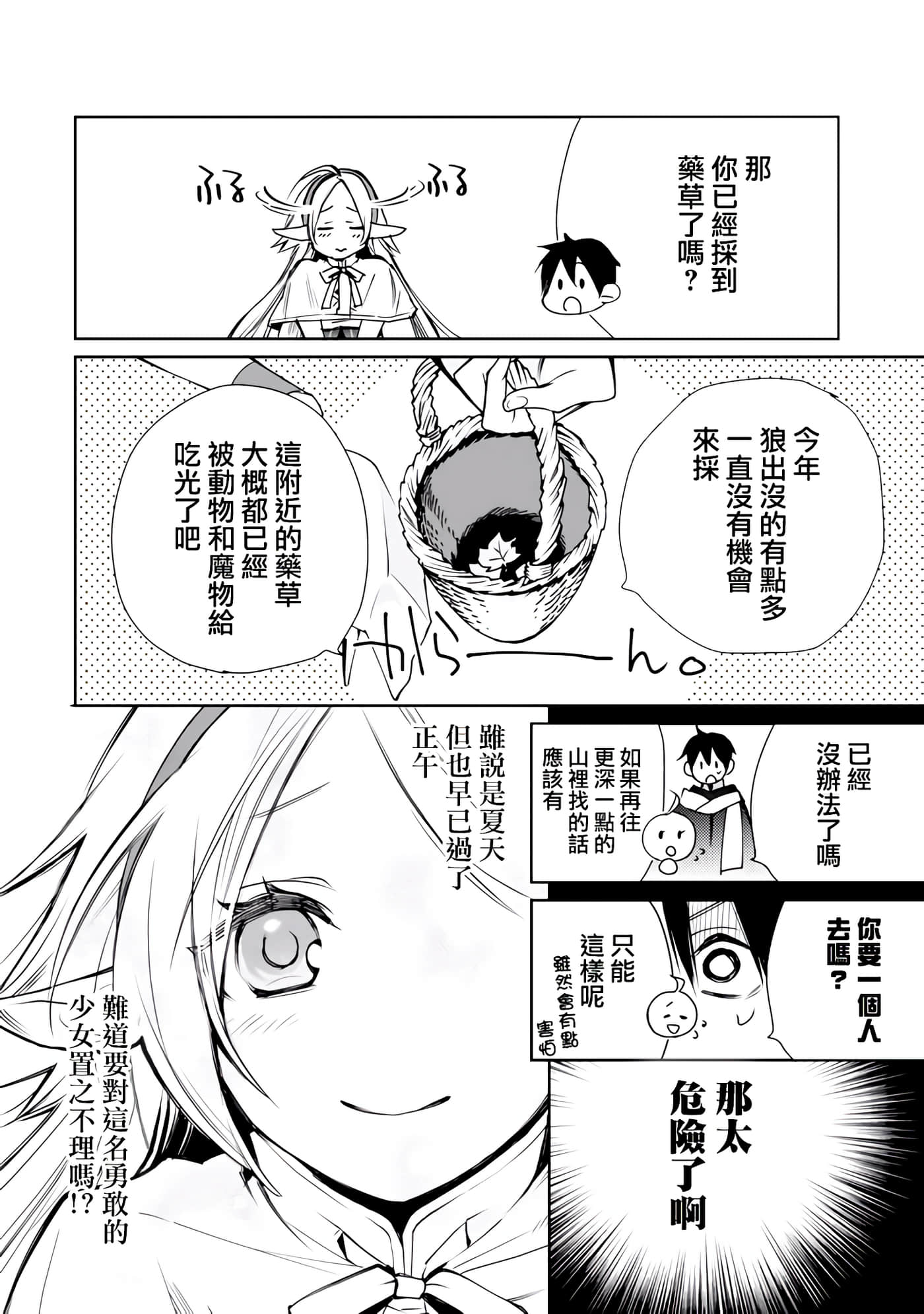 第 30 页
