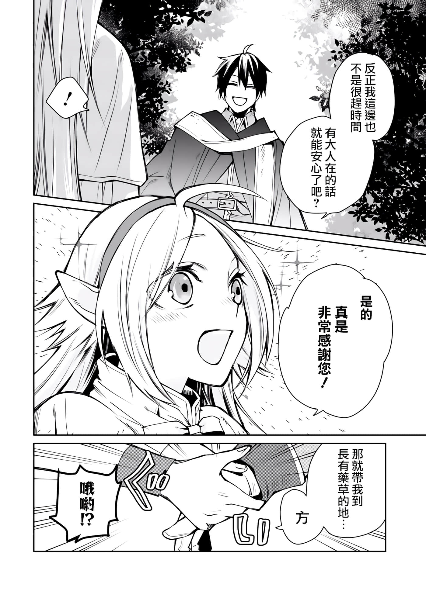 第 32 页