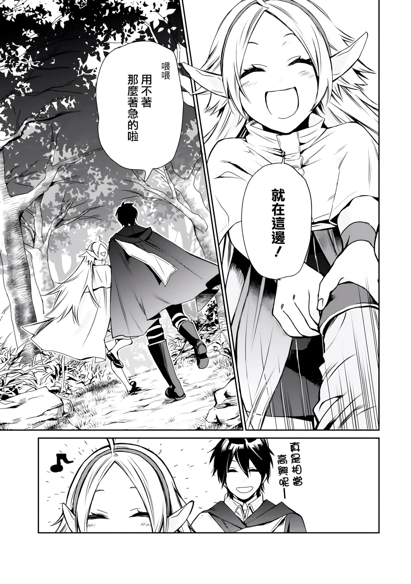 第 33 页