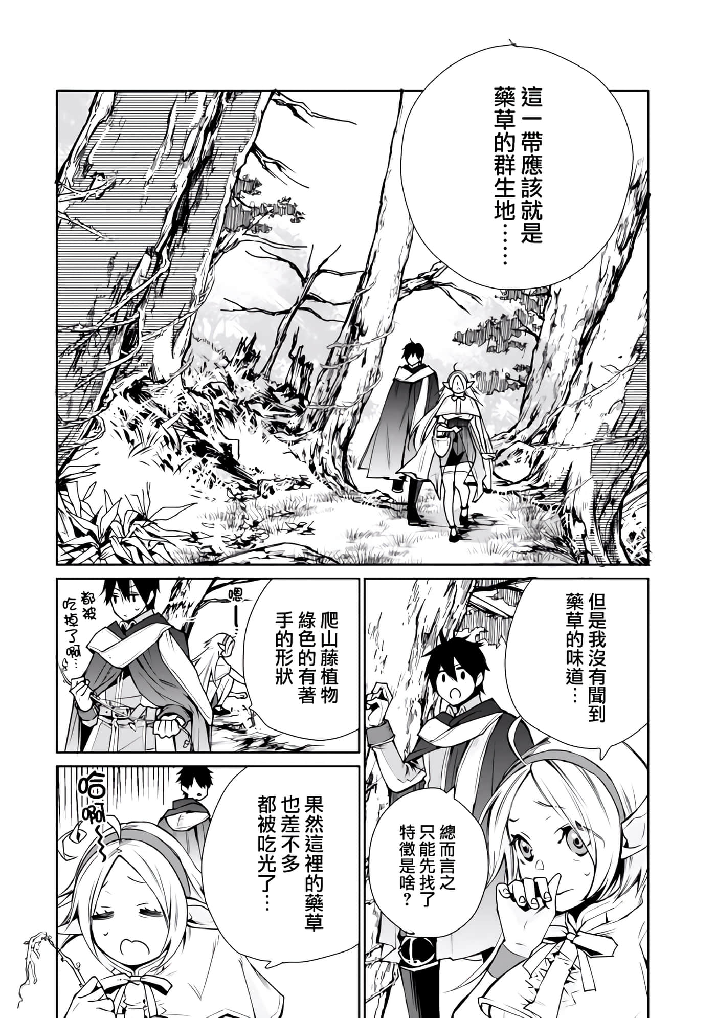 第 34 页