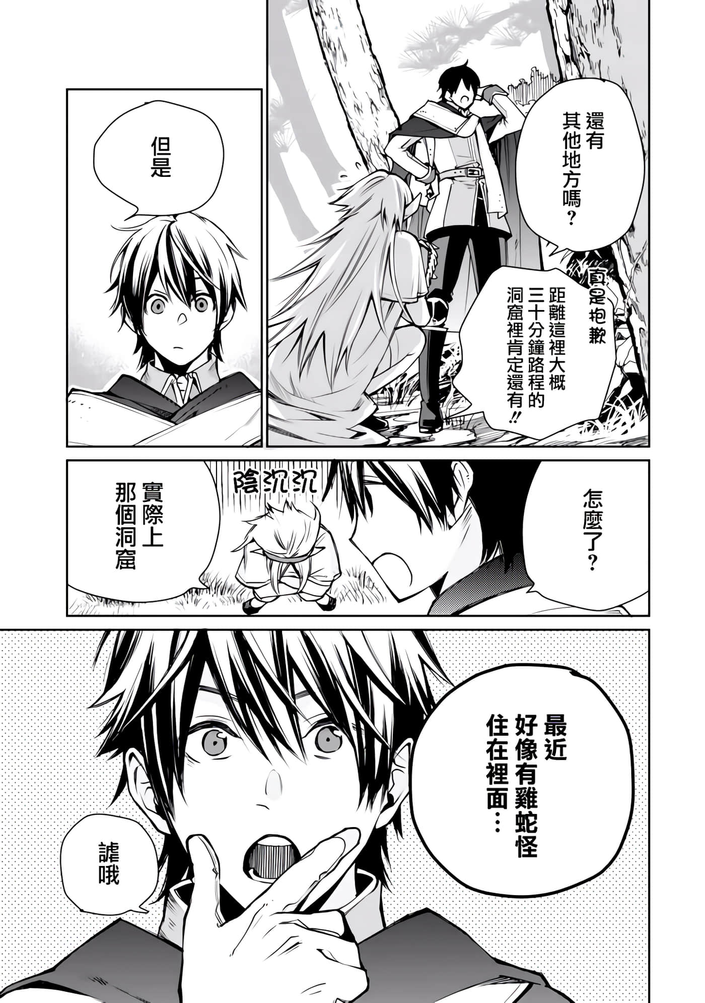 第 35 页