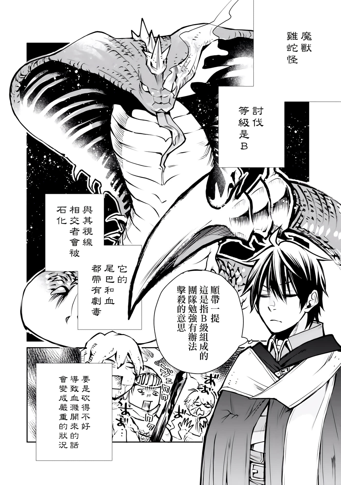 第 36 页