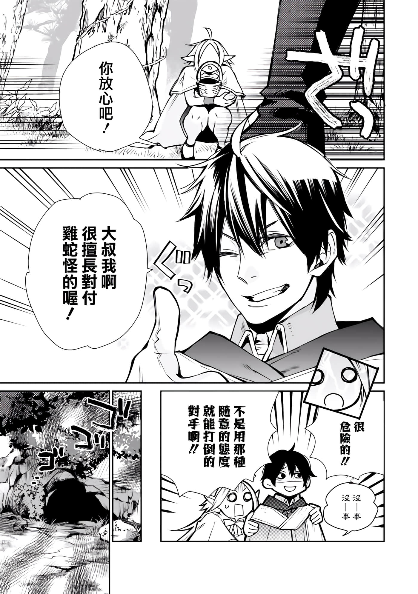 第 37 页