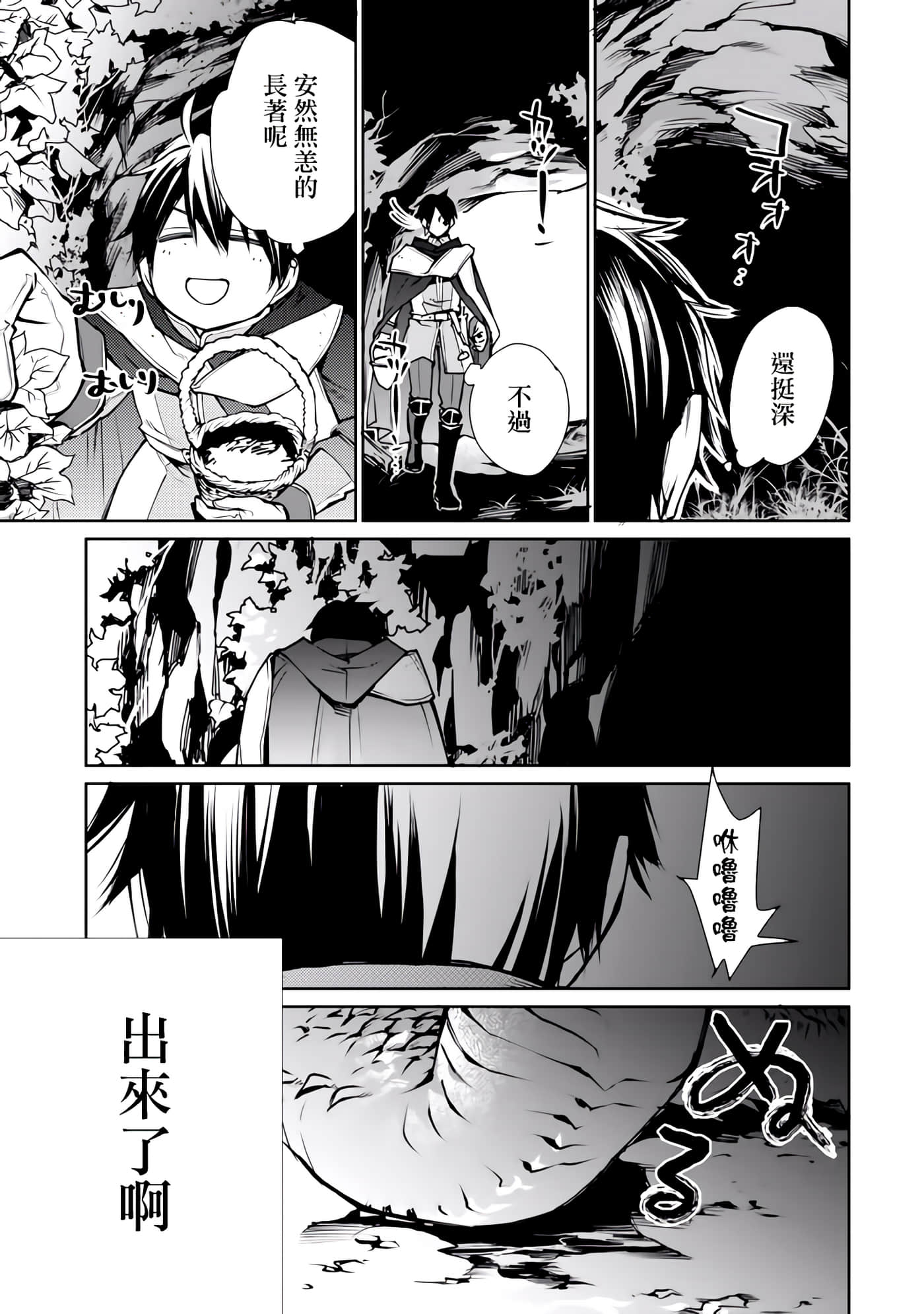 第 39 页