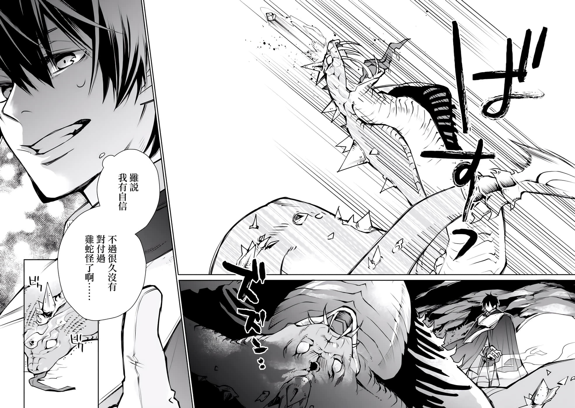 第 45 页