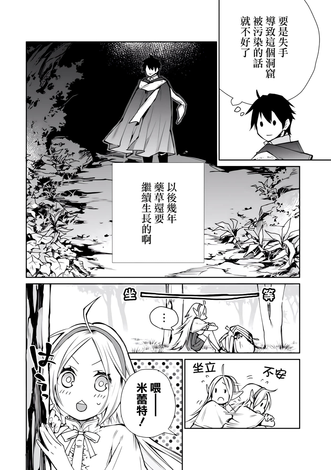第 46 页