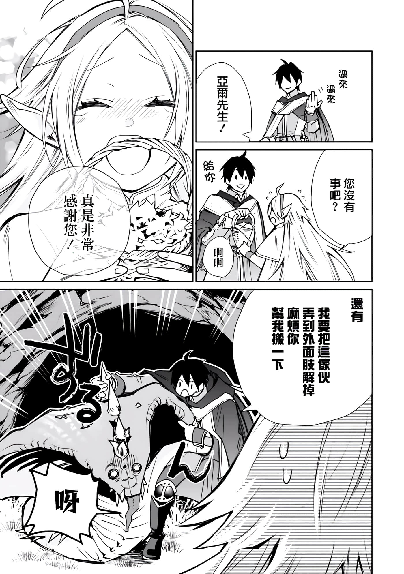 第 47 页