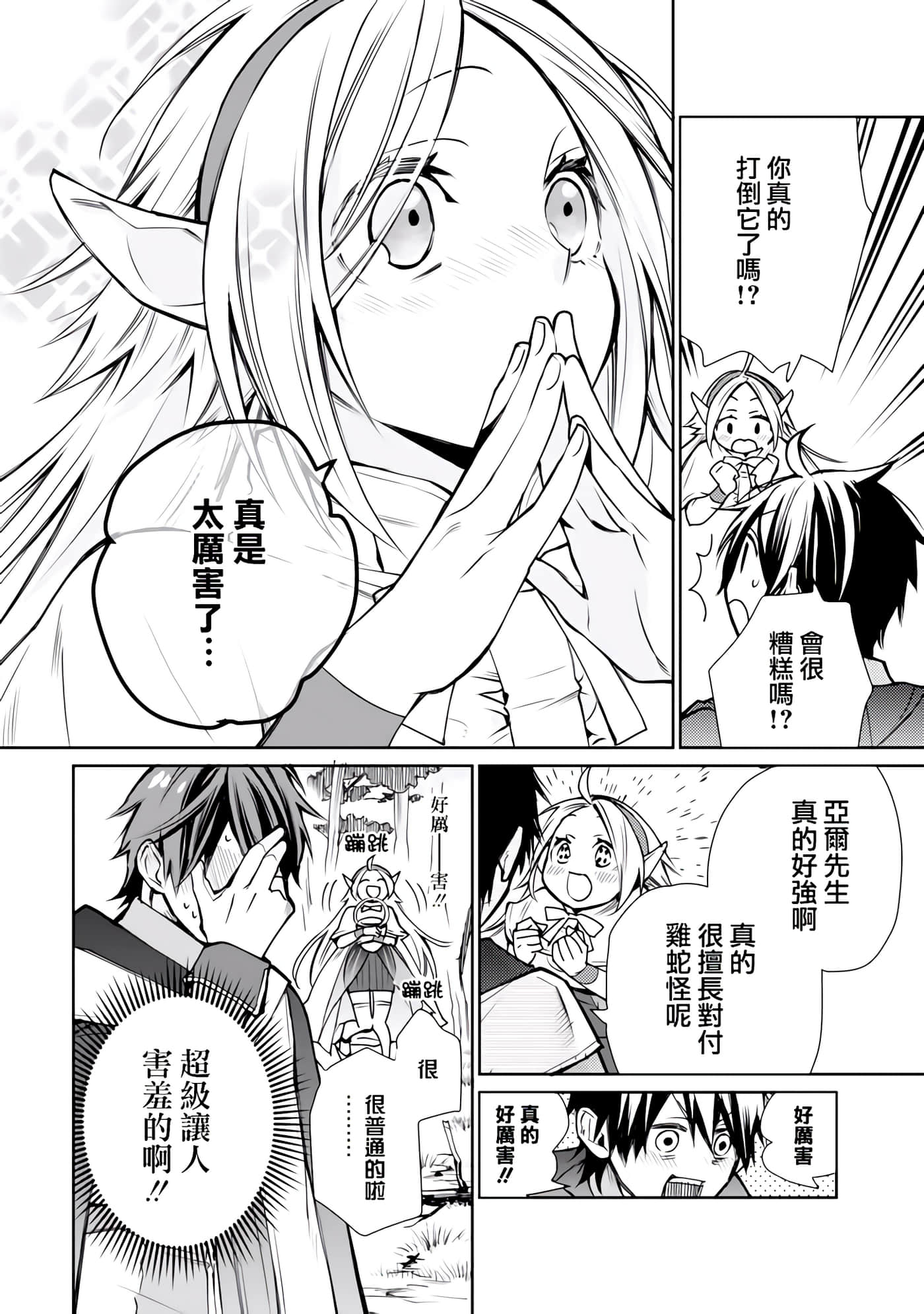 第 48 页
