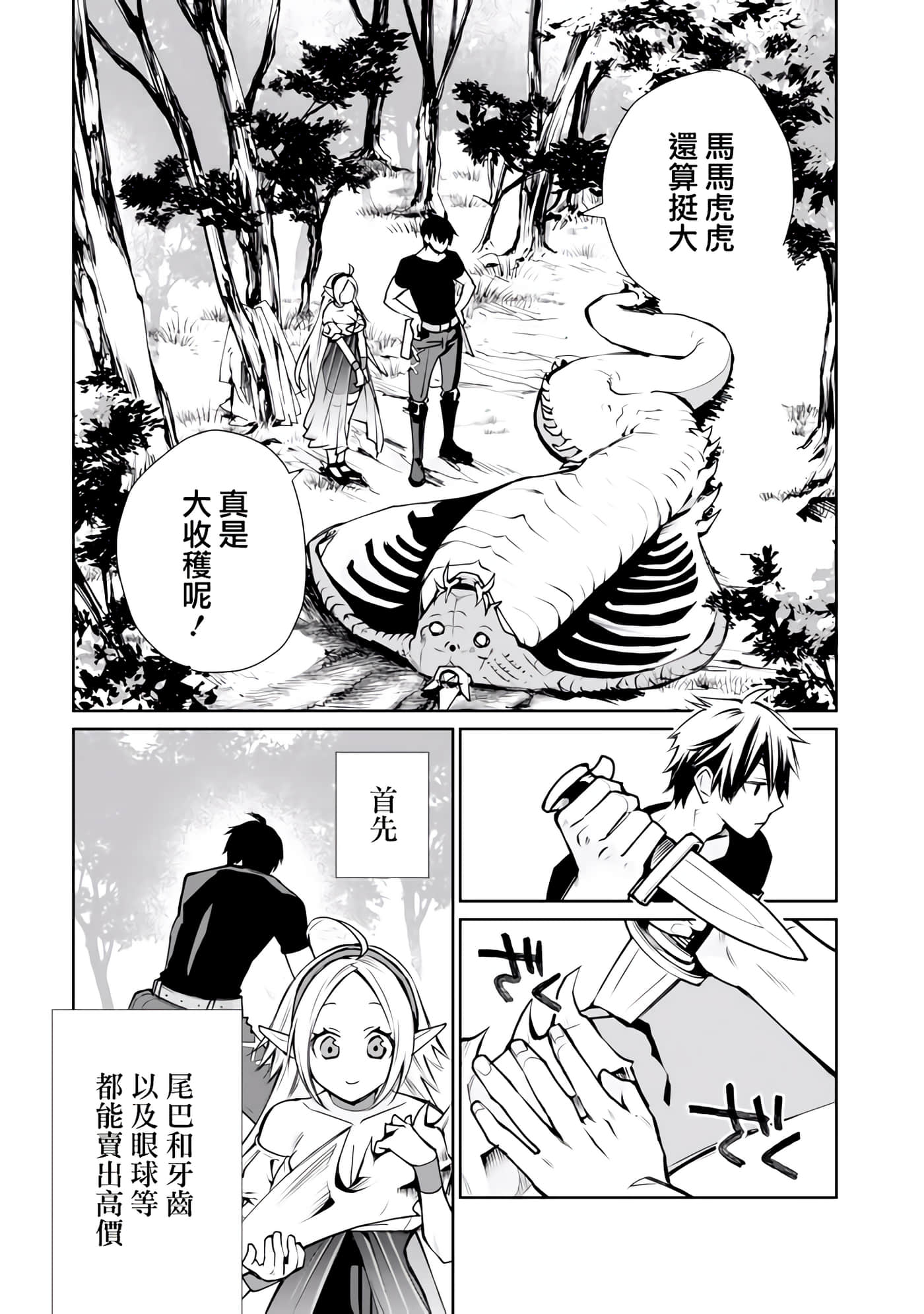 第 50 页