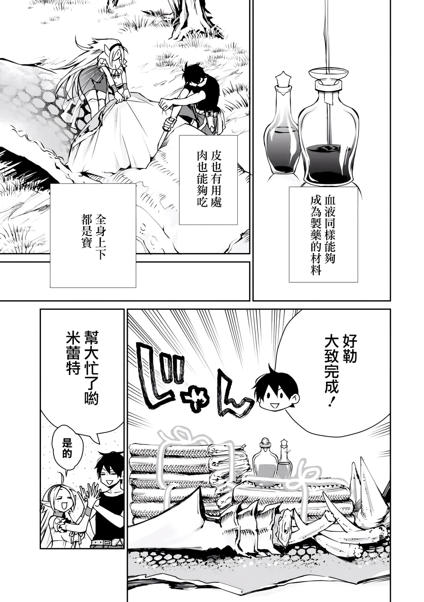 第 51 页