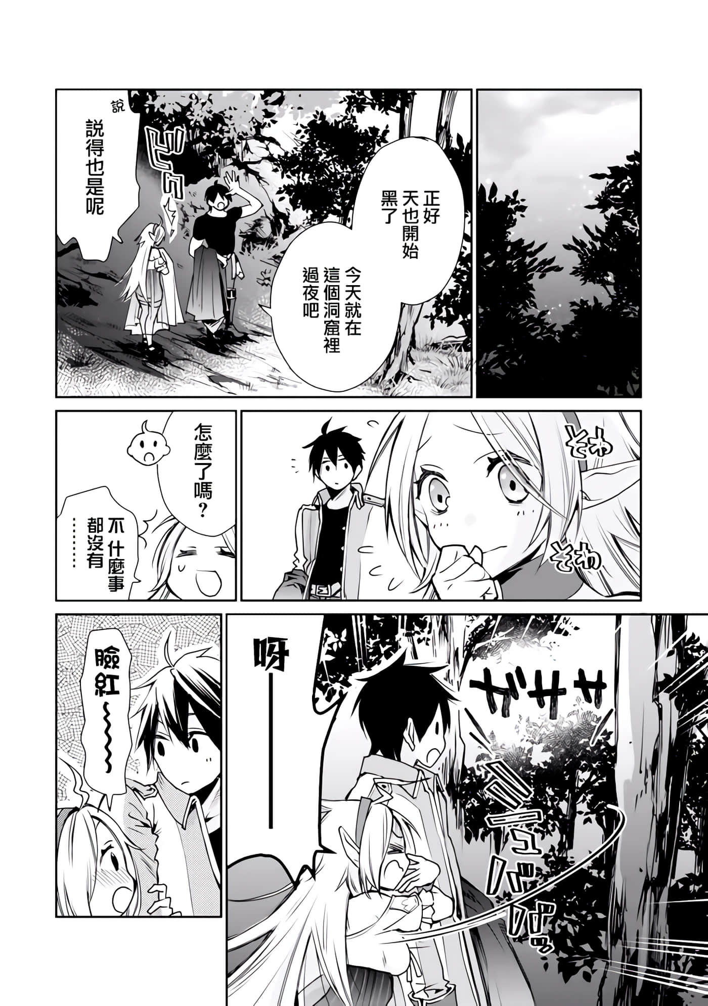 第 52 页