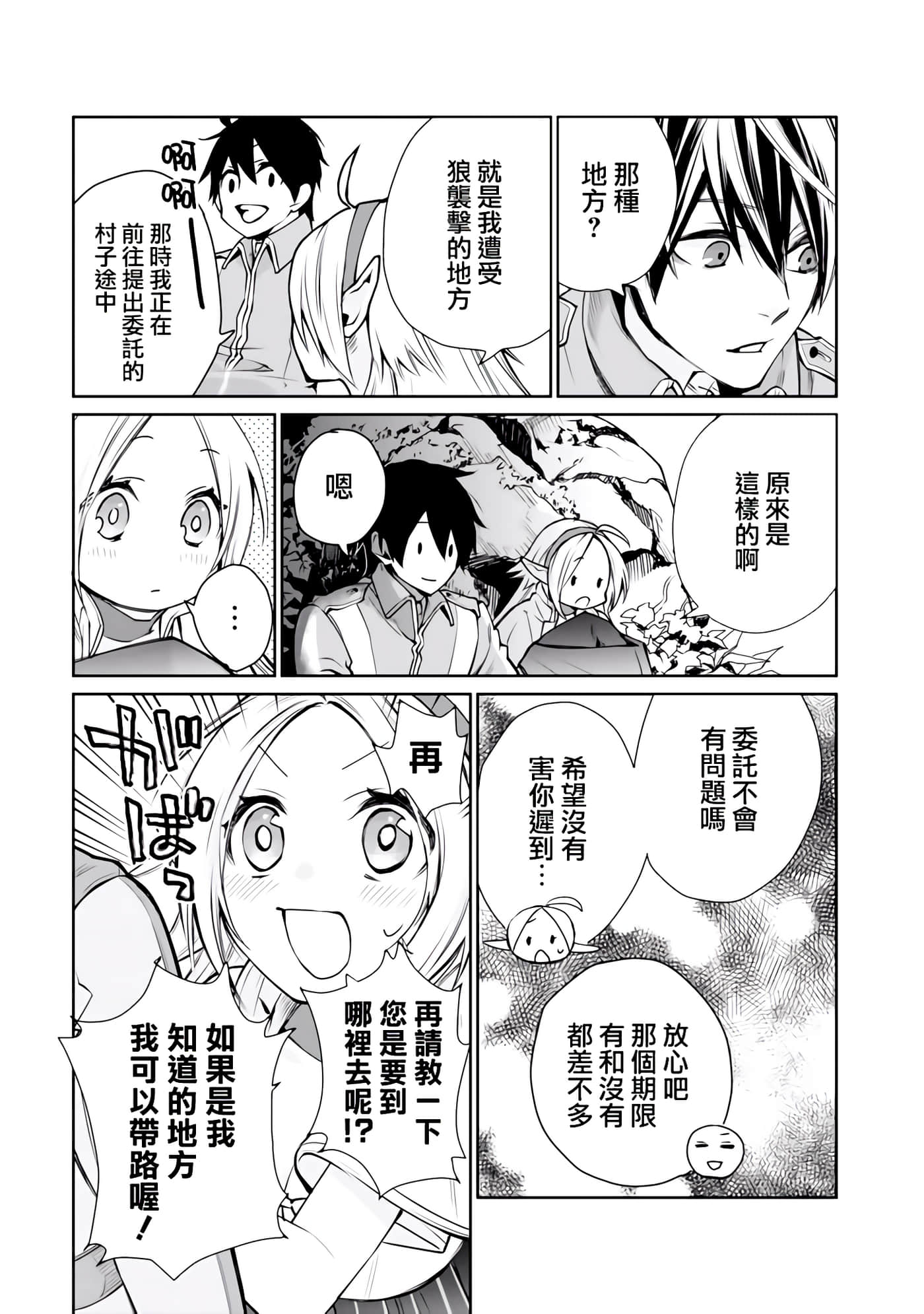 第 56 页