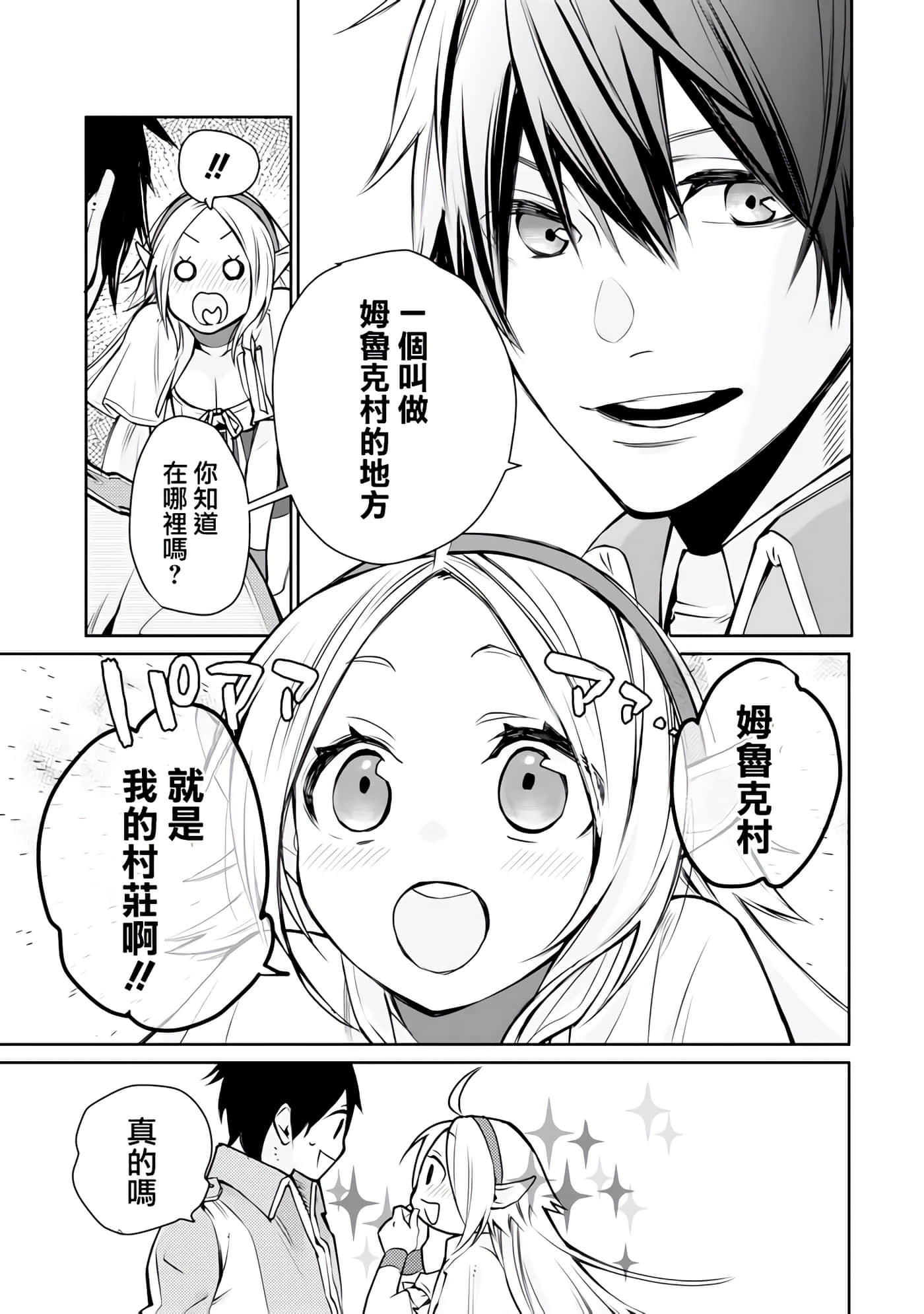 第 57 页