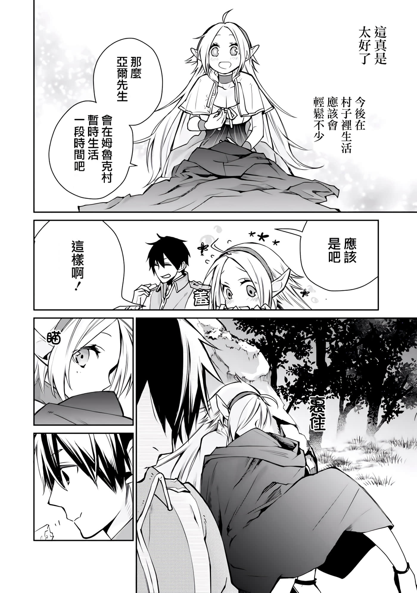 第 58 页