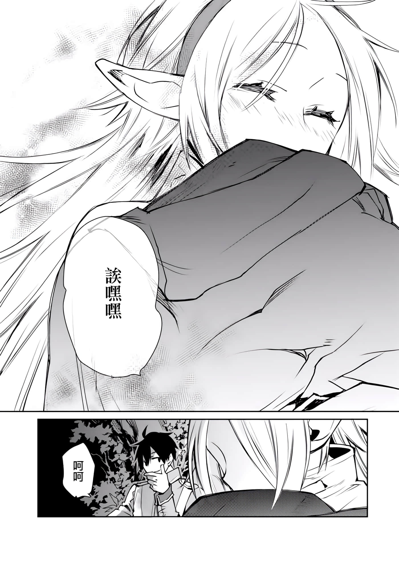 第 59 页