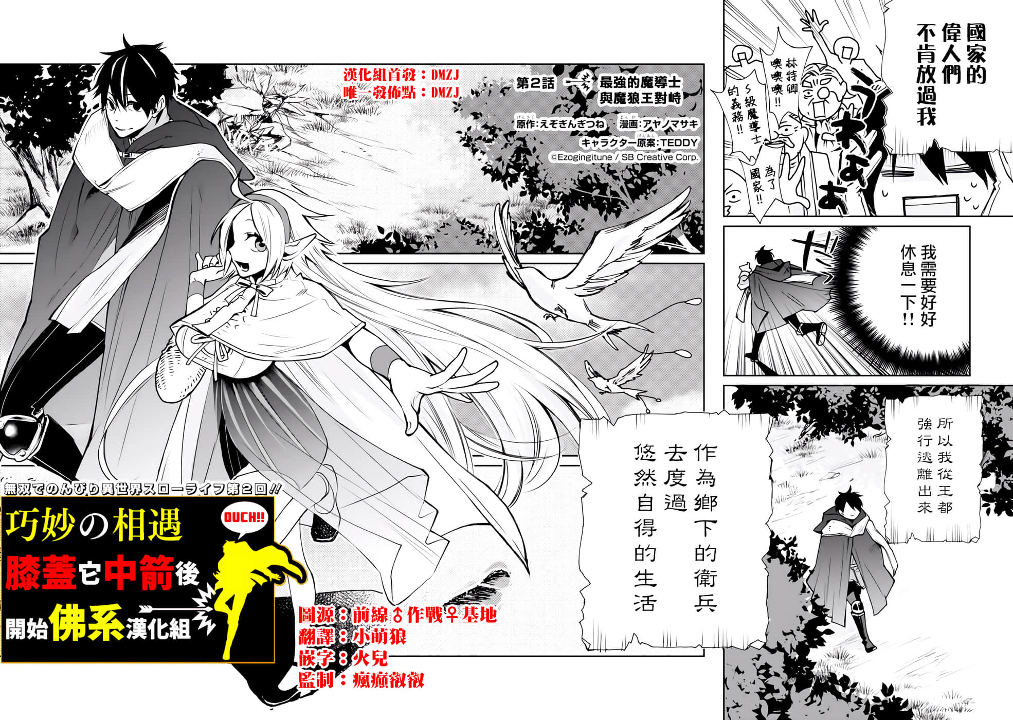 第 2 页
