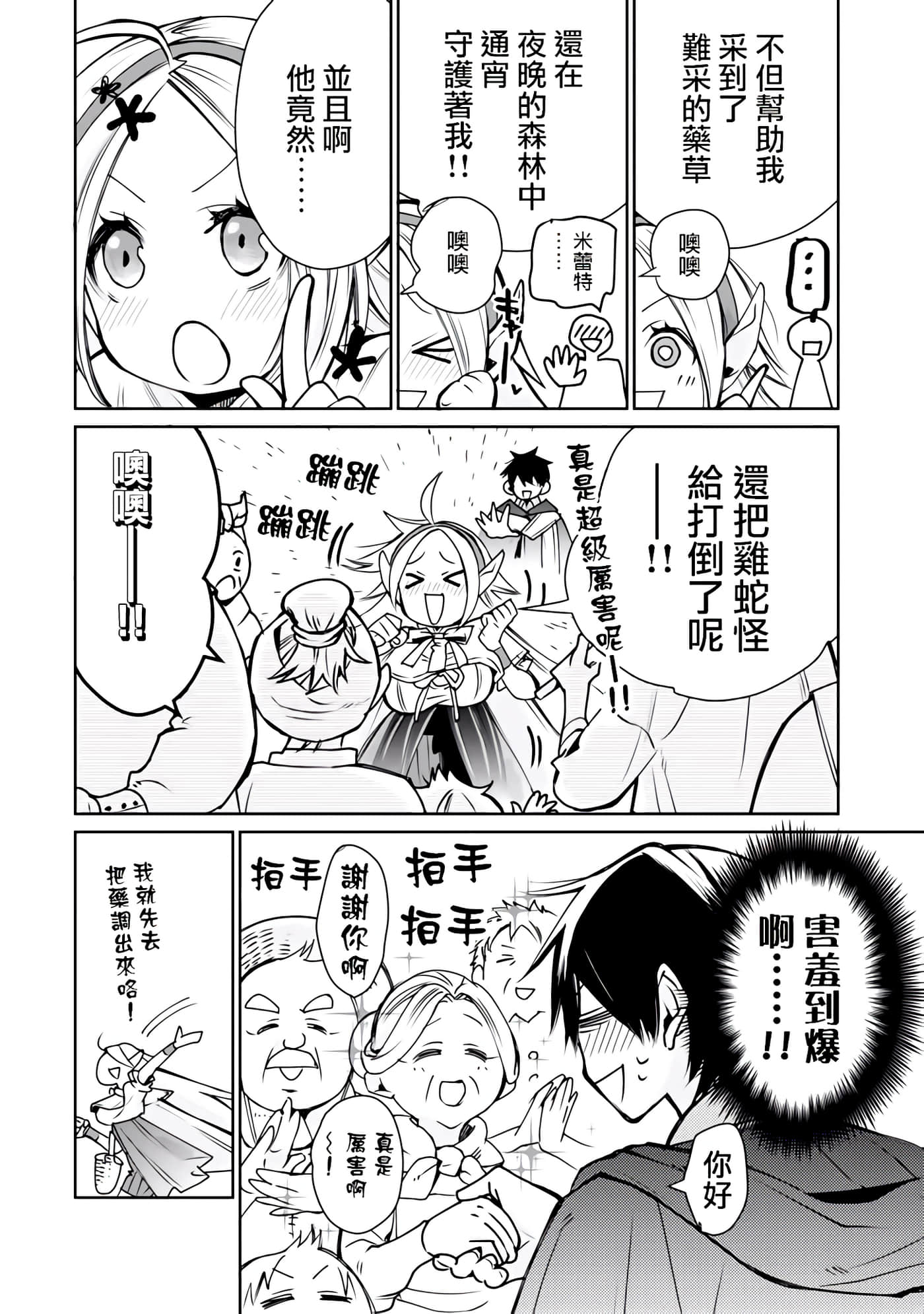 第 5 页