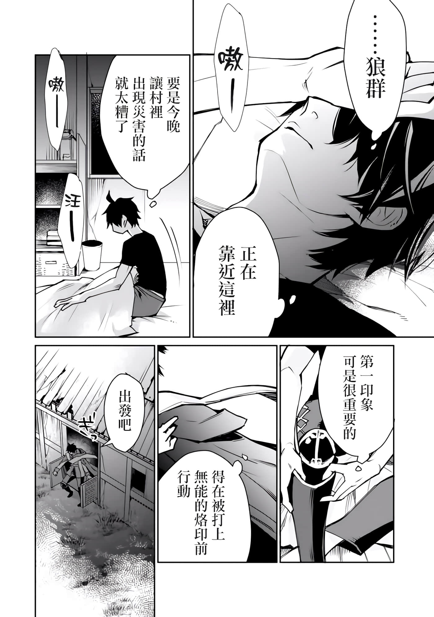 第 13 页