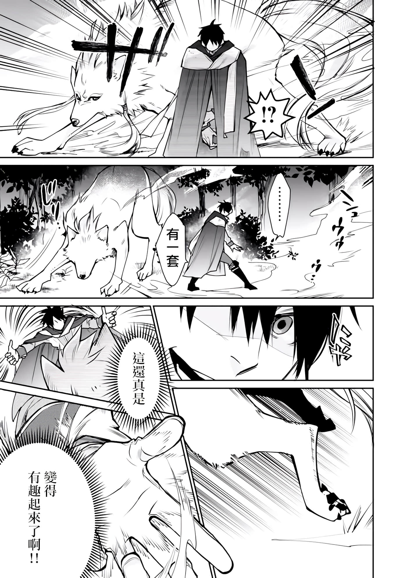 第 23 页
