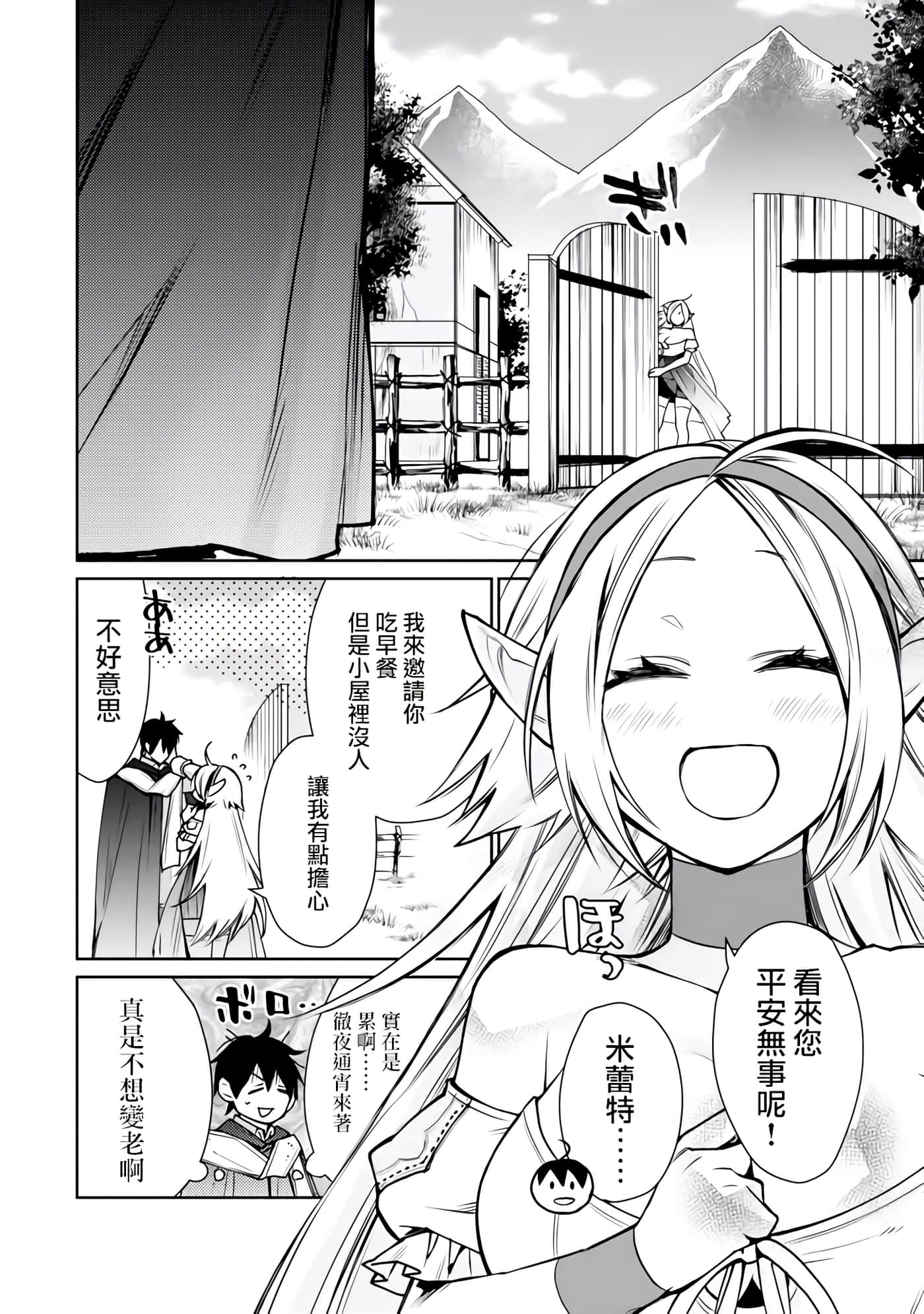 第 33 页
