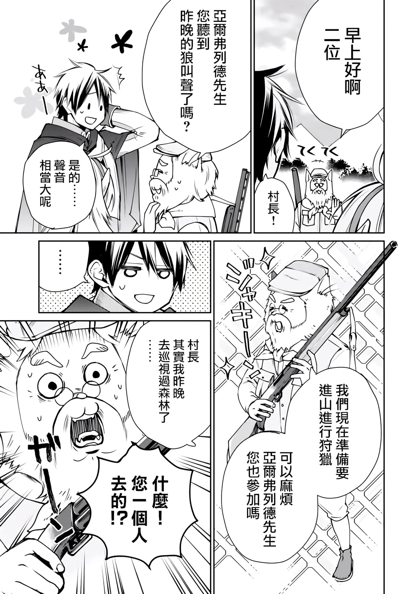 第 34 页