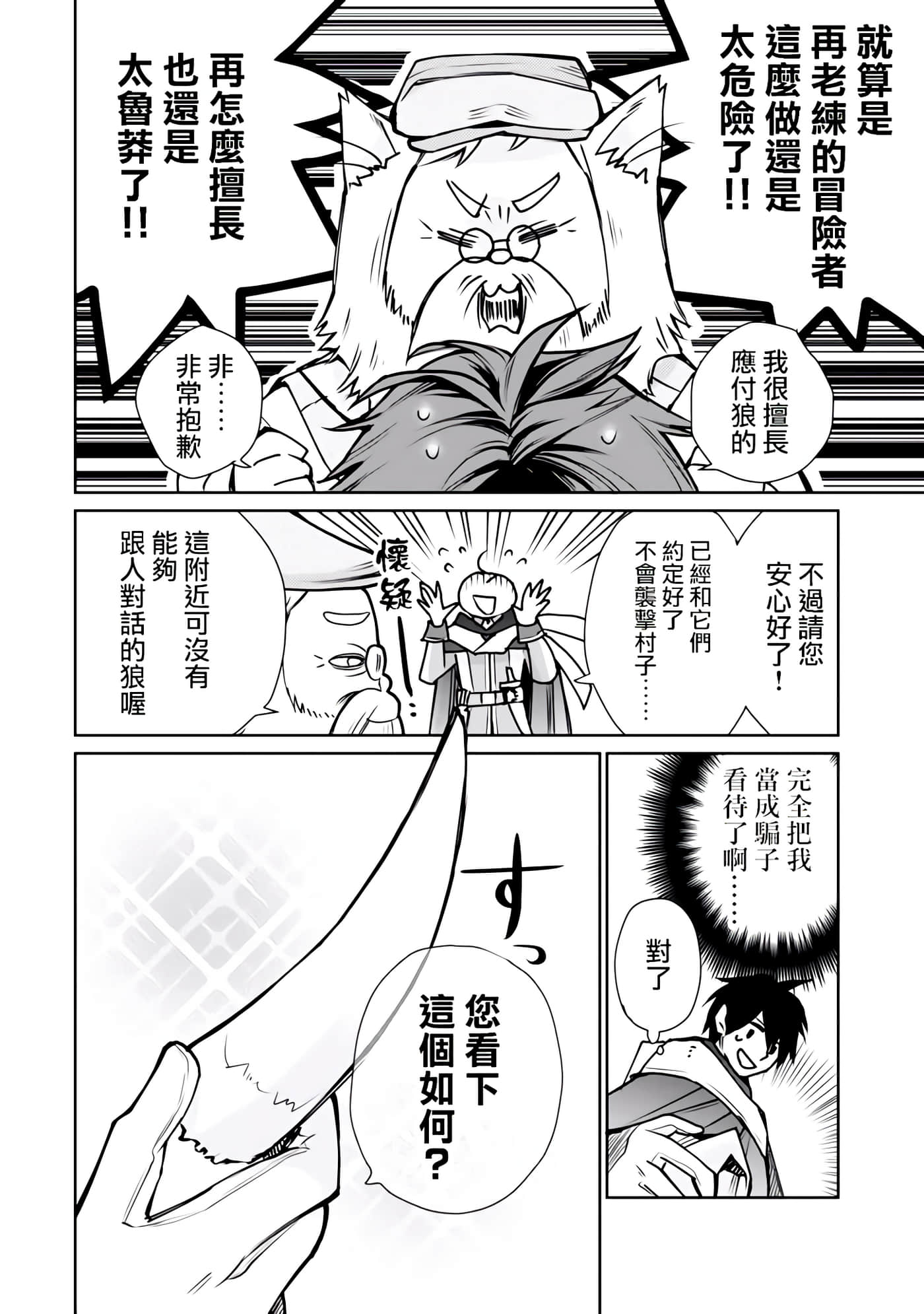 第 35 页