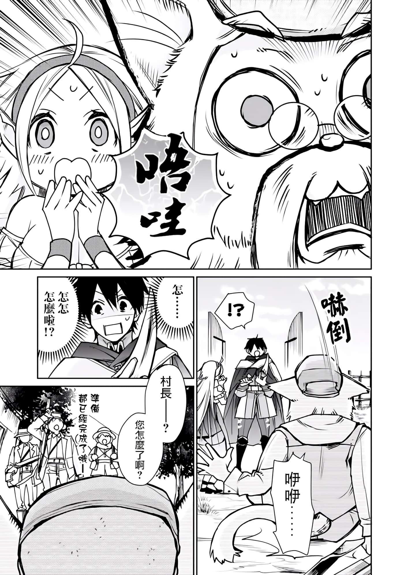 第 36 页